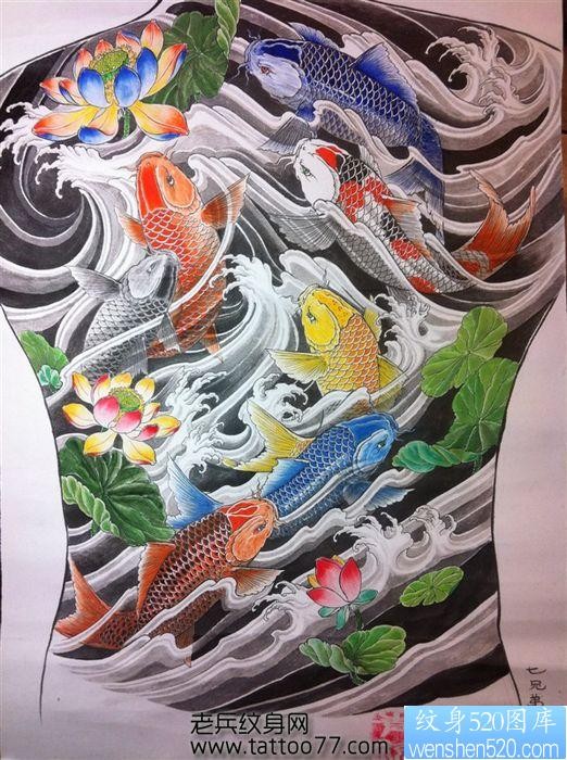 点击大图看下一张：满背大气的鲤鱼莲花纹身手稿