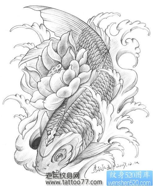 点击大图看下一张：一张简单的素色鲤鱼莲花纹身手稿