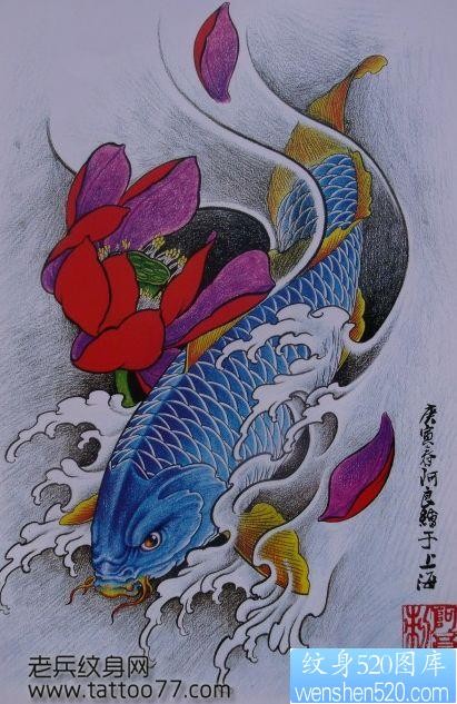 点击大图看下一张：经典的彩色莲花鲤鱼纹身手稿