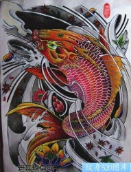 一张背部好看的彩色鲤鱼纹身图片