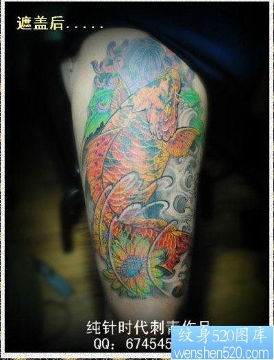 点击大图看下一张：男生腿部漂亮的彩色鲤鱼纹身图片