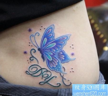 点击大图看下一张：女性纹身图片：腰部华丽彩色蝴蝶纹身图案