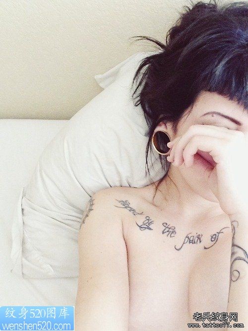 点击大图看下一张:女人锁骨字母纹身作品
