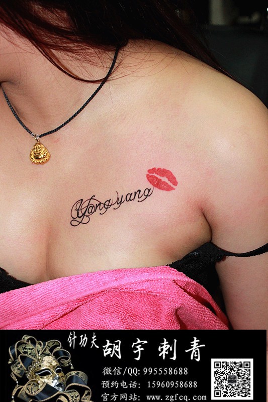 点击大图看下一张：唇印纹身-女性性感纹身图2