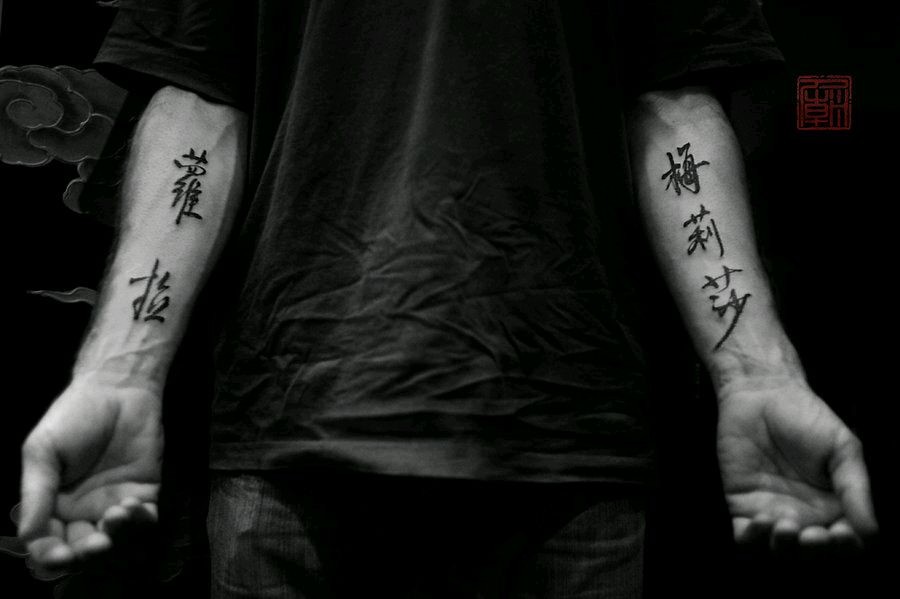 点击大图看下一张：男人手臂汉字纹身