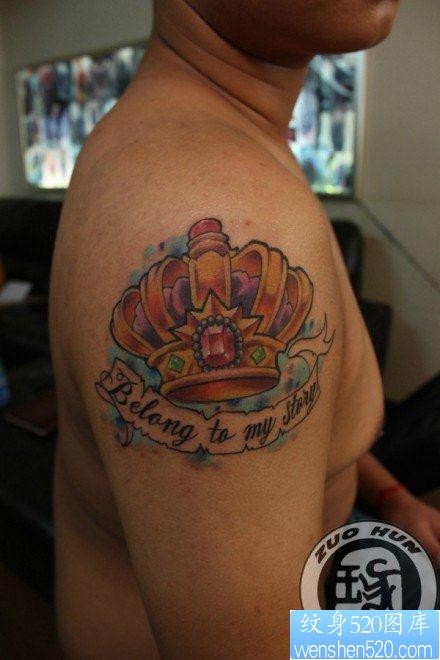 点击大图看下一张：手臂前卫流行的彩色皇冠纹身图片