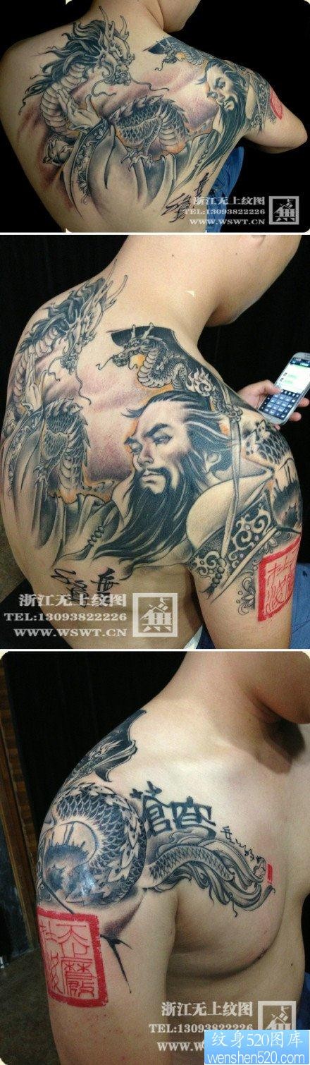 点击大图看下一张：男生肩背很帅的帝王戏龙图纹身图片
