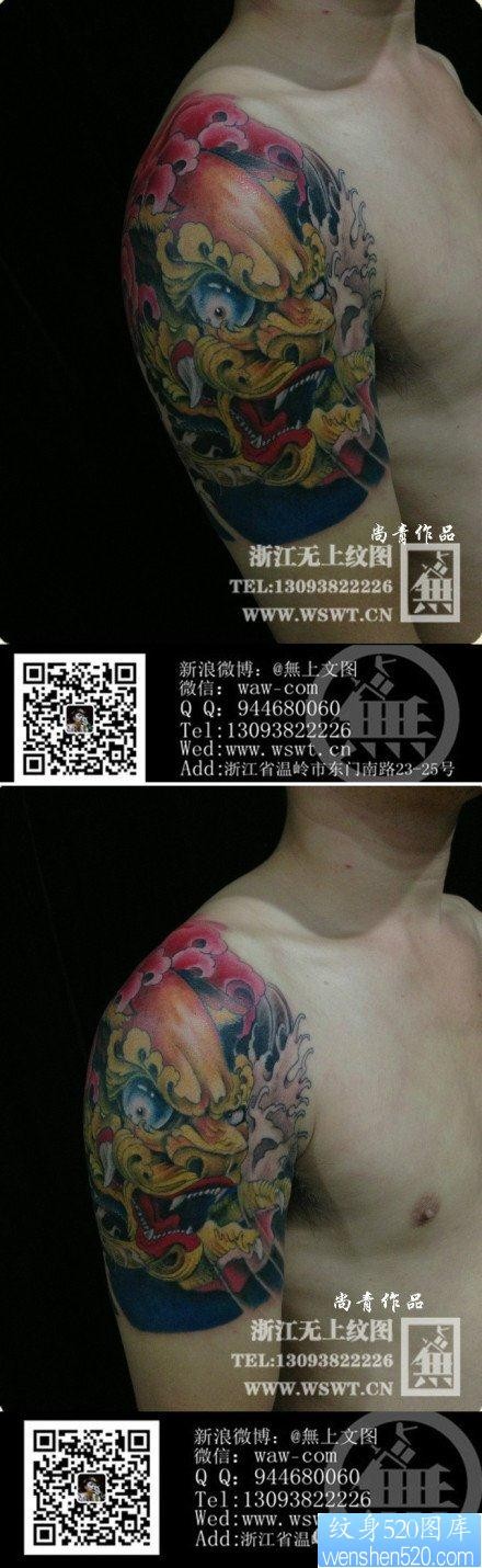 点击大图看下一张：男生手臂很帅经典的唐狮子纹身图片