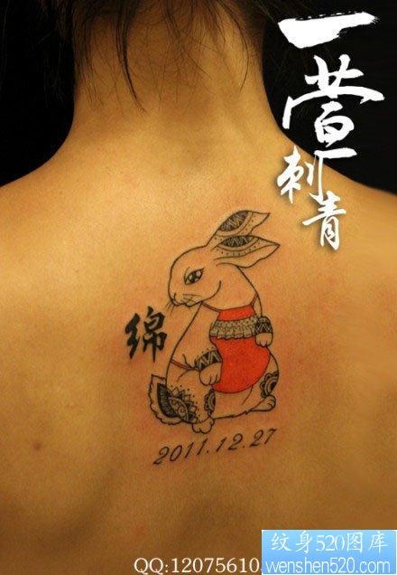 点击大图看下一张：女人背部可爱的兔子纹身图片