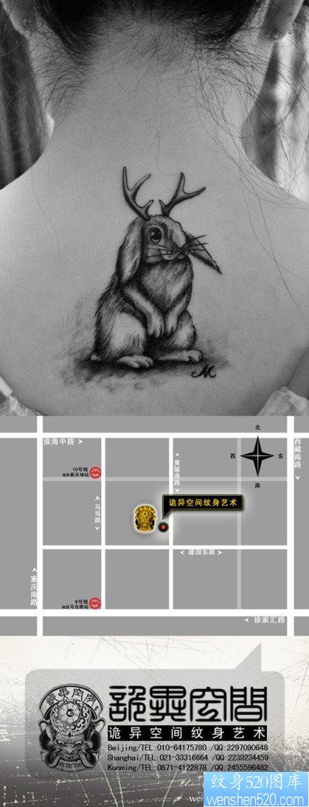点击大图看下一张：女人背部可爱经典的小兔子纹身图片