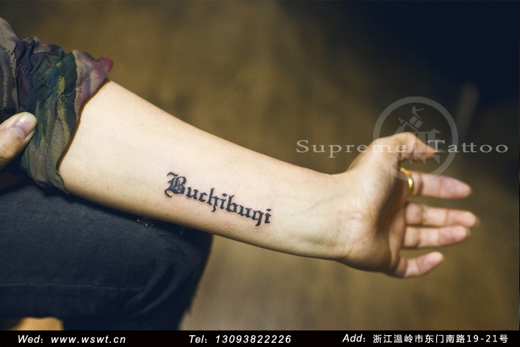 点击大图看下一张：适合女生的小清新纹身图8