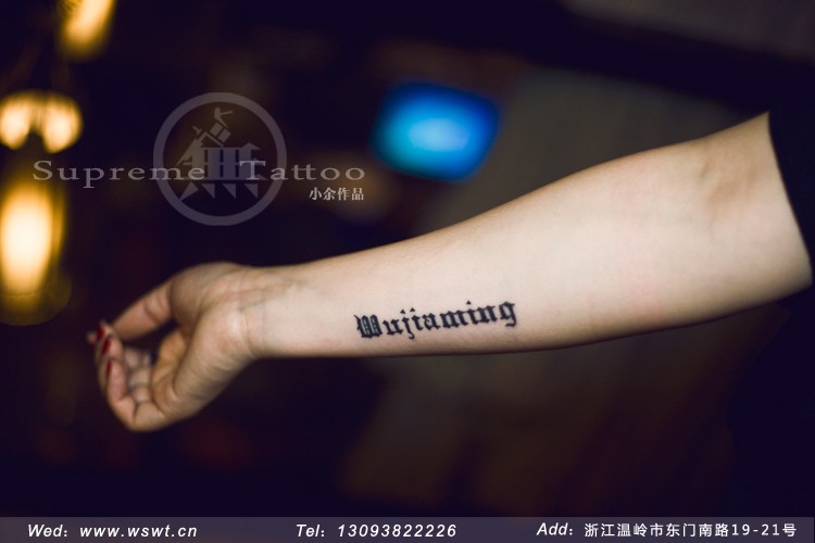 点击大图看下一张：适合女生的小清新纹身图10