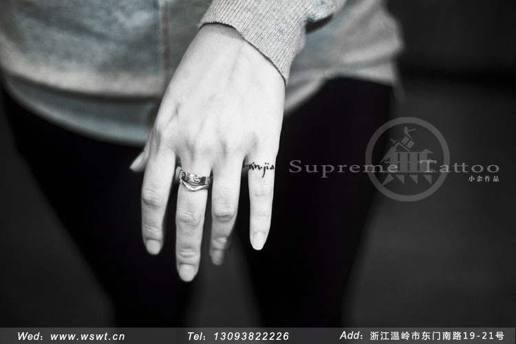 点击大图看下一张:适合女生的小清新纹身图12