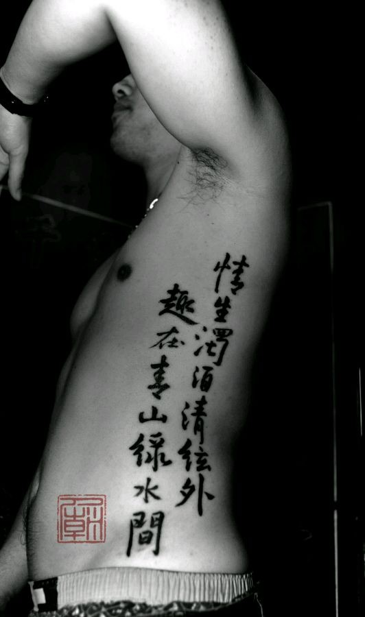 点击大图看下一张：美女纹身师Joey Pang的纹身作品