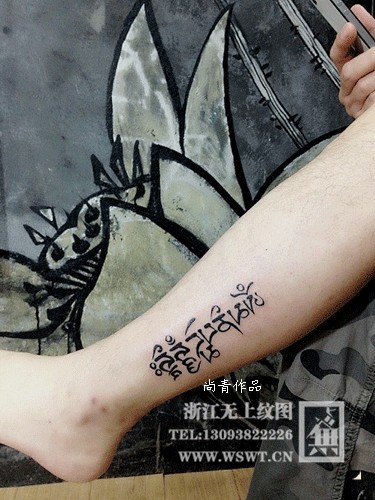 点击大图看下一张：字母纹身/梵文/哥特/书法（3）图9