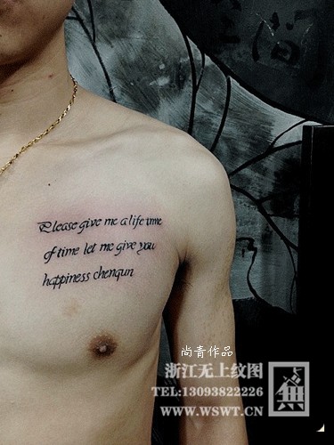 点击大图看下一张:字母纹身/梵文/哥特/书法(3)图11