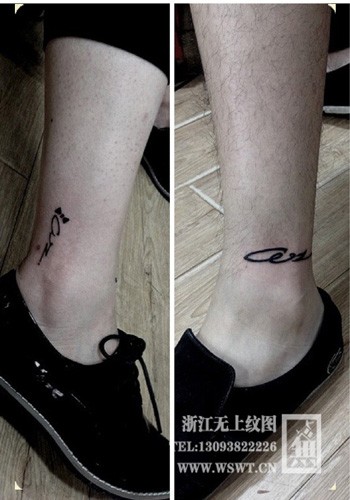 点击大图看下一张:字母纹身/梵文/哥特/书法(3)图20
