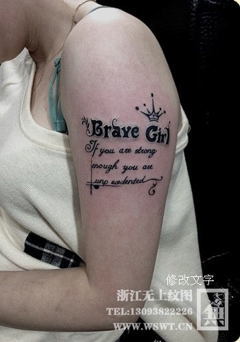 点击大图看下一张:字母纹身/梵文/哥特/书法(3)图24