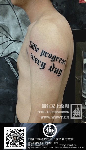 点击大图看下一张:字母纹身/梵文/哥特/书法(3)图28