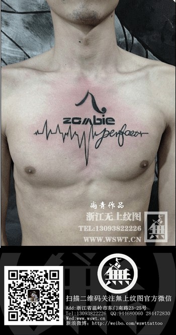 点击大图看下一张：字母纹身/梵文/哥特/书法（3）图32