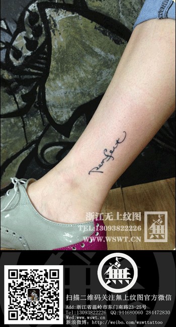 点击大图看下一张:字母纹身/梵文/哥特/书法(3)图31