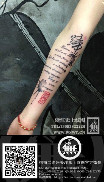 点击大图看下一张：字母纹身/梵文/哥特/书法（3）图35