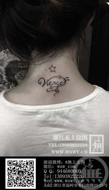 点击大图看下一张：字母纹身/梵文/哥特/书法（3）图39