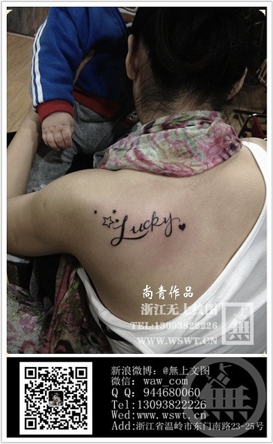 点击大图看下一张:字母纹身/梵文/哥特/书法(3)图42