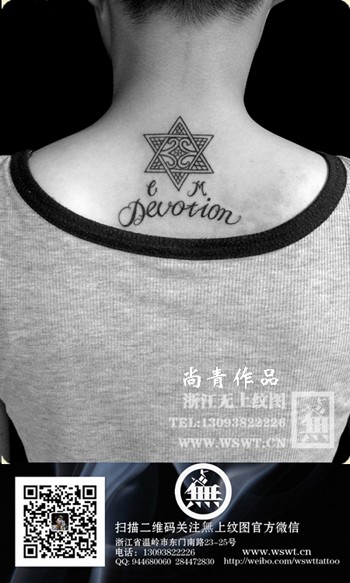 点击大图看下一张:字母纹身/梵文/哥特/书法(3)图41