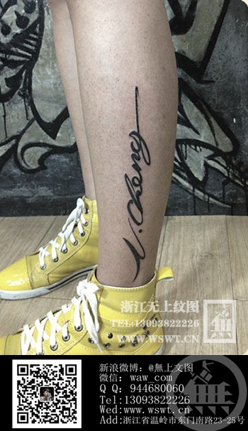 点击大图看下一张:字母纹身/梵文/哥特/书法(3)图43