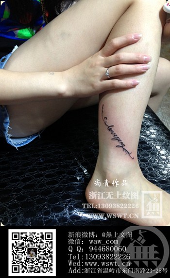 点击大图看下一张:字母纹身/梵文/哥特/书法(3)图47