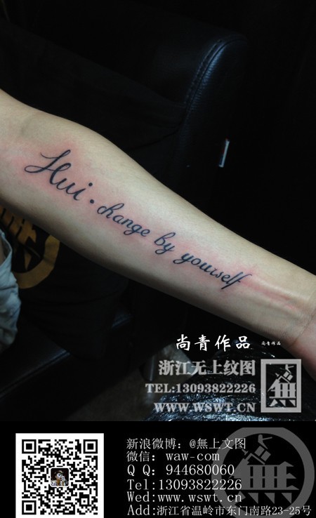 点击大图看下一张:字母纹身/梵文/哥特/书法(3)图50