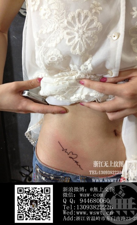 点击大图看下一张:字母纹身/梵文/哥特/书法(3)图51