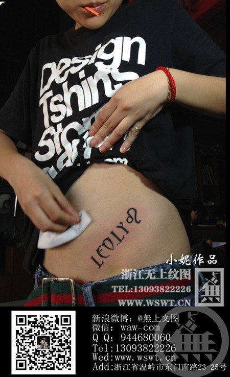 点击大图看下一张:字母纹身/梵文/哥特/书法(3)图52