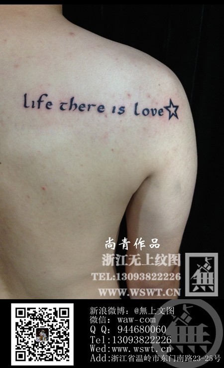 点击大图看下一张:字母纹身/梵文/哥特/书法(3)图54