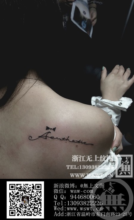 点击大图看下一张:字母纹身/梵文/哥特/书法(3)图57