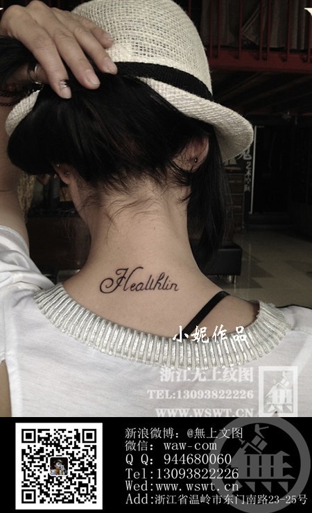 点击大图看下一张：字母纹身/梵文/哥特/书法（3）图60