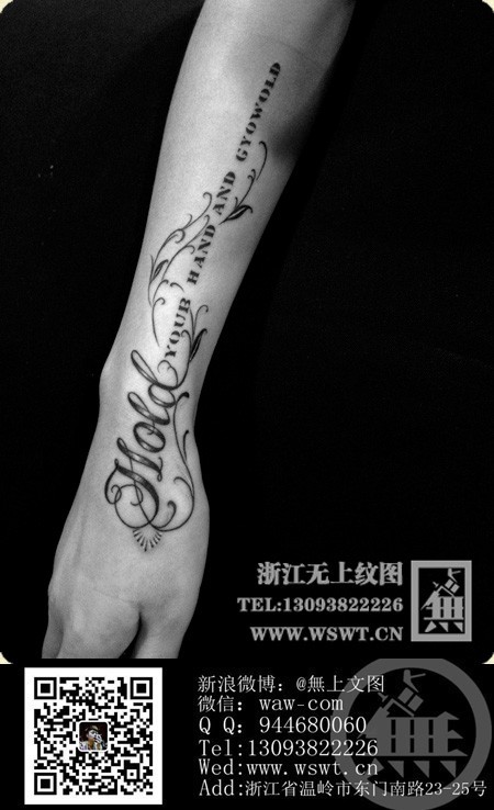 点击大图看下一张：字母纹身/梵文/哥特/书法（3）图66