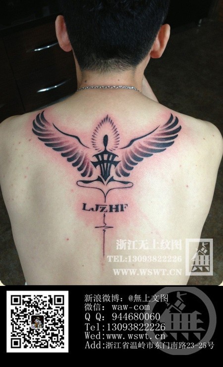 点击大图看下一张：字母纹身/梵文/哥特/书法（3）图69