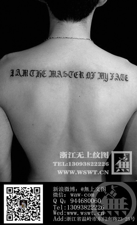 点击大图看下一张：字母纹身/梵文/哥特/书法（3）图68