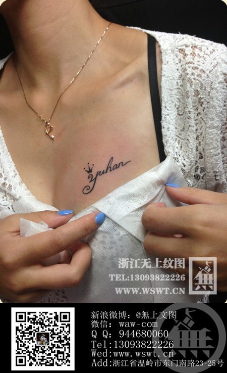 点击大图看下一张：字母纹身/梵文/哥特/书法（3）图74