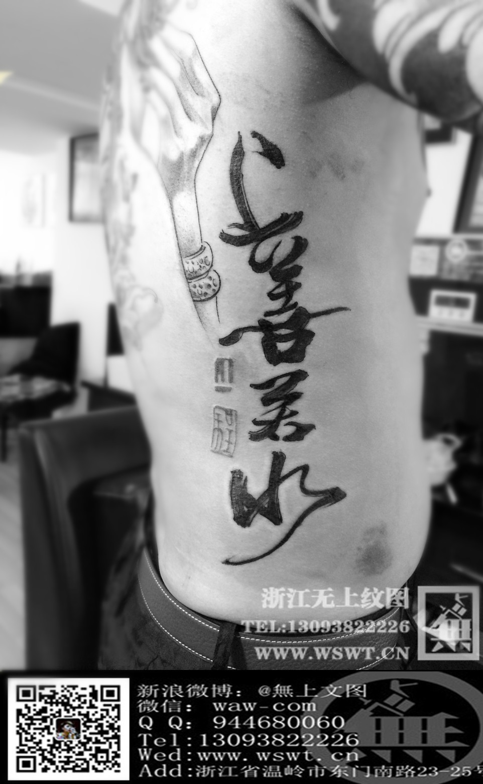 点击大图看下一张：字母纹身/梵文/哥特/书法（3）图90