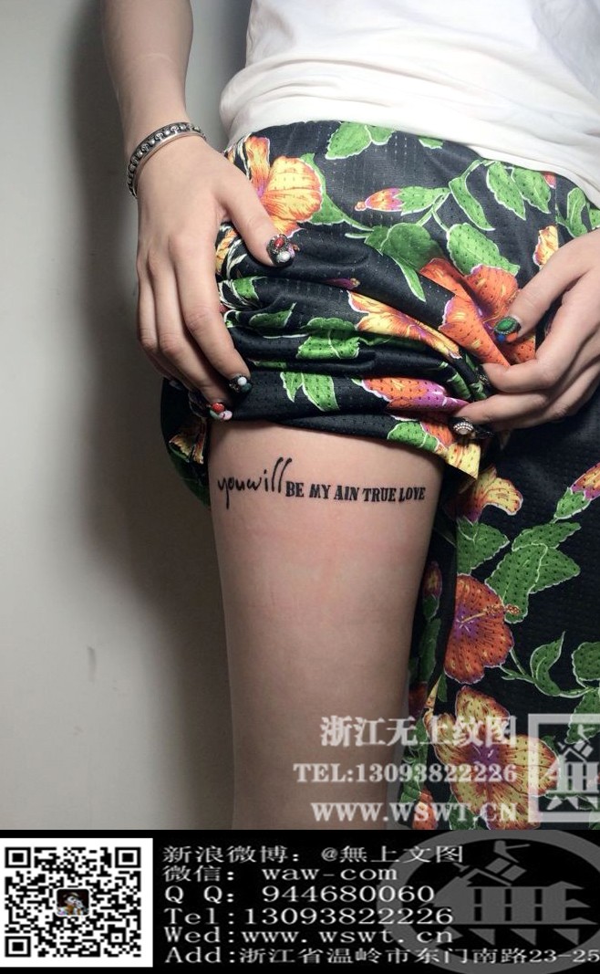 点击大图看下一张：字母纹身/梵文/哥特/书法（3）图92