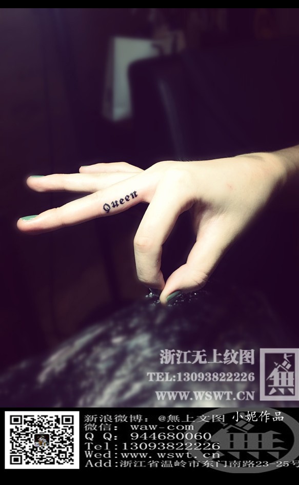 点击大图看下一张：字母纹身/梵文/哥特/书法（3）图97