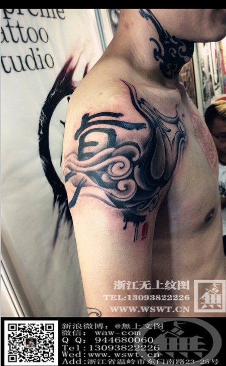点击大图看下一张：字母纹身/梵文/哥特/书法（3）图101