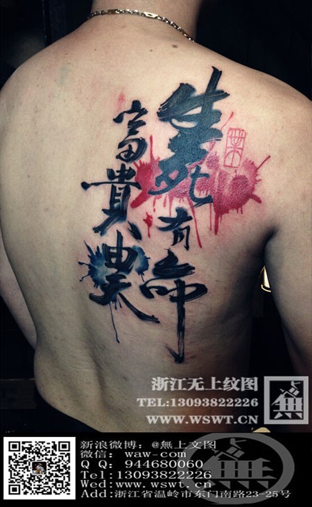 点击大图看下一张：字母纹身/梵文/哥特/书法（3）图103