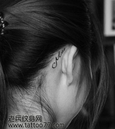 点击大图看下一张：美女耳部字母纹身图片