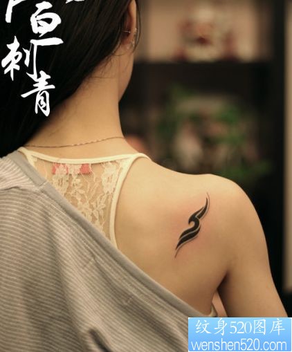 点击大图看下一张:女人喜欢的肩背小巧的图腾纹身图片