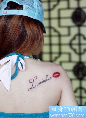 点击大图看下一张:女孩子肩背字母唇印纹身图片
