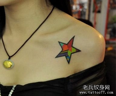 点击大图看下一张:女人肩膀五角星文身图片有纹身520图库推荐